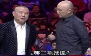 啪啪啪，夏天男人最需要的三个技能