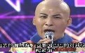 骂人的最新技巧:你个碳酸氢钠 骂人的最新技巧:你个碳酸氢钠