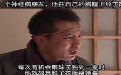 男人纹身新招数：操我！