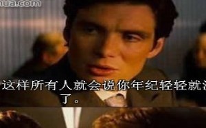 脑残对话：怎样才能年轻？永保年轻的方法