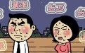 最纯洁的男女关系 默默等待接吻中......邪恶漫画 最纯洁的男女关系 默默等待接吻中......邪恶漫画