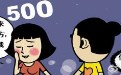 还在我面前装处女,都被男人上过500次了 还在我面前装处女,都被男人上过500次了