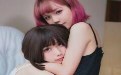 两个美女闺蜜贴身拥抱互撞胸图片 两个美女闺蜜贴身拥抱互撞胸图片