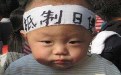 儿童奇葩搞笑照片:抵制日货,从我做起 儿童奇葩搞笑照片:抵制日货,从我做起
