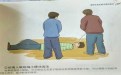 蛇毒入眼奇葩疗毒 小便冲洗法 蛇毒入眼奇葩疗毒 小便冲洗法