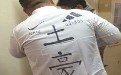 我是士豪,真搞不懂士豪的人生 我是士豪,真搞不懂士豪的人生
