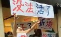 没法活了,我投降!最高明的促销手段 没法活了,我投降!最高明的促销手段