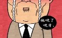 不良道邪恶本子漫画 父亲为孩子最感人的祈祷 不良道邪恶本子漫画 父亲为孩子最感人的祈祷