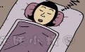 晚上睡不着觉怎么办 治疗失眠的方法邪恶漫画 晚上睡不着觉怎么办 治疗失眠的方法邪恶漫画