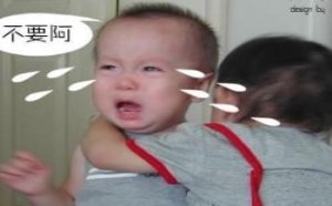 靓女不要抱我，我快受不了了 呜呜呜呜
