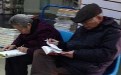 社会百态图片:学识是无穷尽的 要活到老学到老 社会百态图片:学识是无穷尽的 要活到老学到老