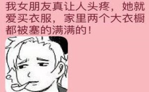 大师兄与小师弟搞笑对话：隔壁老王再也塞不进去了