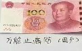 专治伤心失恋四肢无力等疾病的万能止痛贴 专治伤心失恋四肢无力等疾病的万能止痛贴