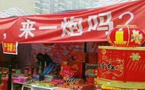 美女帅哥，来一炮放放吧！