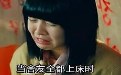 不想像狗一样被人使唤,请及时上床睡觉! 不想像狗一样被人使唤,请及时上床睡觉!