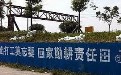 杜蕾斯牌避孕套走进乡村性教育 广告词太牛逼啦 杜蕾斯牌避孕套走进乡村性教育 广告词太牛逼啦