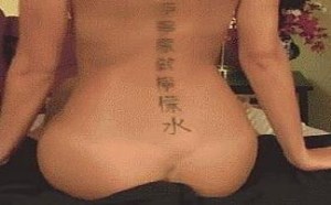 美女Xxoo观音坐莲动来动去让人不忍直视