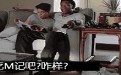 问女朋友吃什么她总喜欢说随便的解决方法 问女朋友吃什么她总喜欢说随便的解决方法