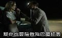 分手男女青春损失费和鸡巴磨损费怎么赔 分手男女青春损失费和鸡巴磨损费怎么赔