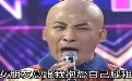 女朋友腿粗怎么办 把肚子给搞大了腿就显细些了