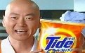 不伤手的立白洗衣粉却伤头发 不伤手的立白洗衣粉却伤头发
