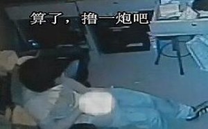 淫贼入室盗窃后也不忘打飞机撸一发