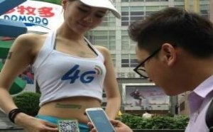 美女二维码扫描 贴的位置太靠下，再往上点