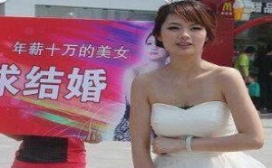 急坏了姑娘，年薪十万的美女竟没男人敢要 