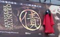 欧美恐怖片电影鬼债的宣传图片 欧美恐怖片电影鬼债的宣传图片