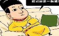 朕已经是一条咸鱼整天无所事事的 朕已经是一条咸鱼整天无所事事的