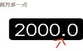 自信回答七大姑八大姨一个月能挣多少钱? 两万多一点 自信回答七大姑八大姨一个月能挣多少钱? 两万多一点