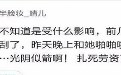 美女刮毛啪啪啪光阴似箭的内涵图片 美女刮毛啪啪啪光阴似箭的内涵图片