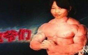 恶搞美女大胸肌纯爷门内涵图片大全
