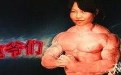恶搞美女大胸肌纯爷门内涵图片大全 恶搞美女大胸肌纯爷门内涵图片大全