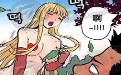 师妹表白成功竟自愿把身体给了师兄邪恶漫画