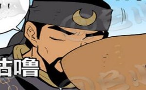 色漫画：将军还想吸体贴娘子的奶水吧