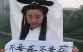 白娘子断桥上发表爱的宣言:不要车不要房只要有情郎 白娘子断桥上发表爱的宣言:不要车不要房只要有情郎