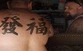 世间最丑的搞笑千手观音图片