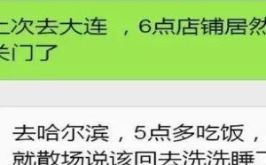 社会百态图片：关于不同城市的夜生活