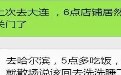 社会百态图片:关于不同城市的夜生活 社会百态图片:关于不同城市的夜生活