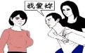 为什么背着我爱别人?原因竟是年龄比你大,这是理由吗 为什么背着我爱别人?原因竟是年龄比你大,这是理由吗