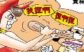 邪恶触手怪:流氓妖精美女摸匹诺曹鼻子越摸越大越长 邪恶触手怪:流氓妖精美女摸匹诺曹鼻子越摸越大越长