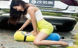 美女别再欺负小黄人了，随时都可找我解决的！