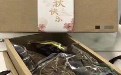 中秋节收到送棕子的礼物,这是想干什么? 中秋节收到送棕子的礼物,这是想干什么?