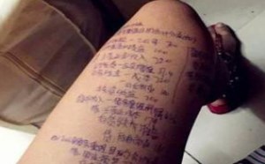 又到考试时节，美女们的腿又派上用场了
