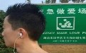 应急做爱场所,我一个人来的咋怎呀! 应急做爱场所,我一个人来的咋怎呀!