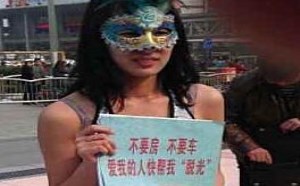 美女不要钱不要车，只要爱我就帮我脱光光