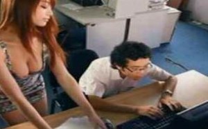 专心工作，不受美女的影响