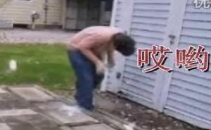 真爱不是玻璃能挡住的 蛇精病美女当街舔头 big图槽06