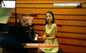 2017美女唱歌教学速成视频教程全集